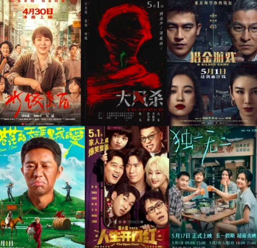 开户配资 五一档票房破3亿：《水饺皇后》领跑，《哪吒2》上映94天依旧能打