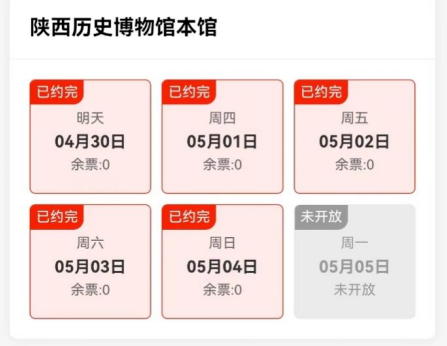 线上配资平台 “五一”假期首日火爆开场，人流“堪比春运”，热门景区“一票难求”